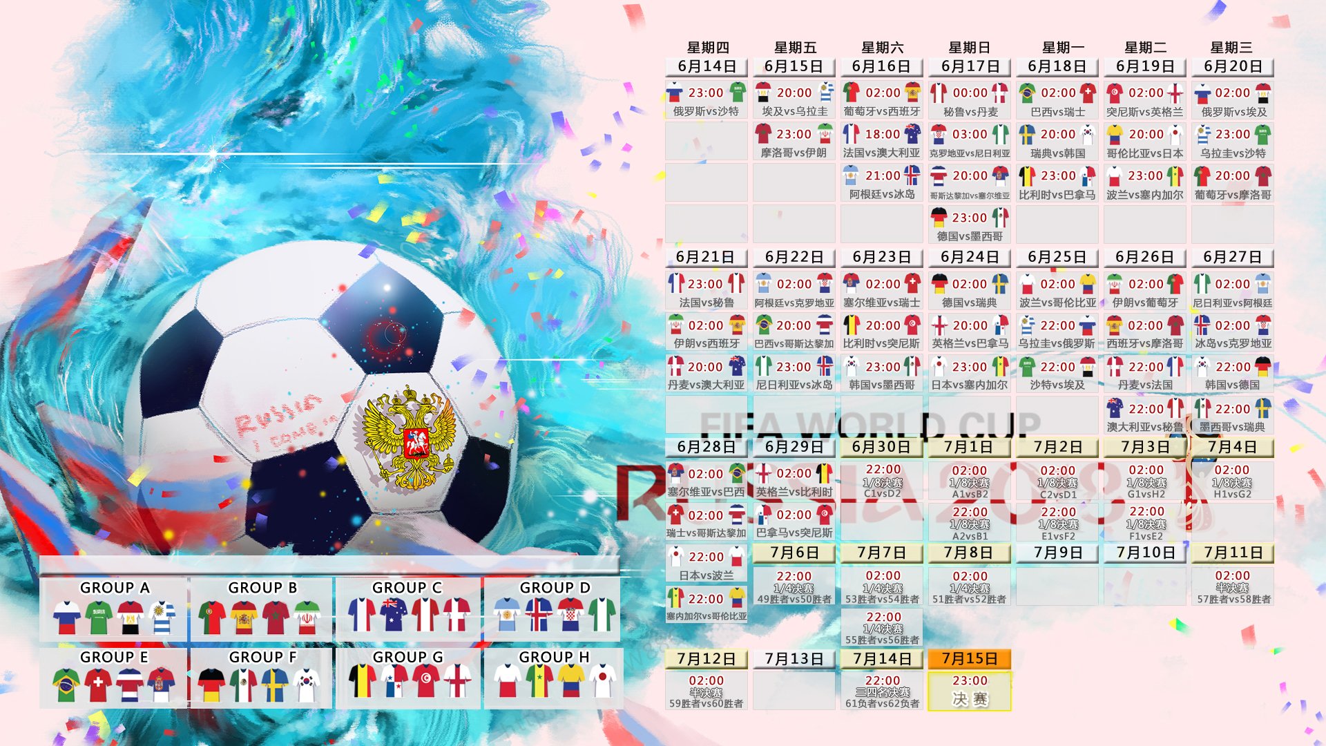 篮球赛季关键比赛盘点